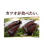 年中使える面白カツオ（個別スタンプ：30）
