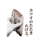 年中使える面白カツオ（個別スタンプ：33）