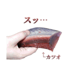 年中使える面白カツオ（個別スタンプ：34）