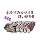 年中使える面白カツオ（個別スタンプ：40）