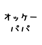 ママがパパに送る＠かわいい手書き文字（個別スタンプ：4）