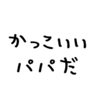 ママがパパに送る＠かわいい手書き文字（個別スタンプ：5）
