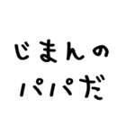 ママがパパに送る＠かわいい手書き文字（個別スタンプ：7）