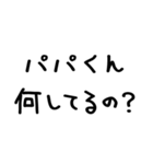 ママがパパに送る＠かわいい手書き文字（個別スタンプ：10）