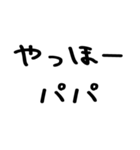 ママがパパに送る＠かわいい手書き文字（個別スタンプ：13）