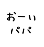 ママがパパに送る＠かわいい手書き文字（個別スタンプ：14）