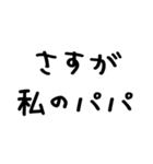 ママがパパに送る＠かわいい手書き文字（個別スタンプ：17）