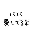 ママがパパに送る＠かわいい手書き文字（個別スタンプ：18）