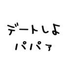 ママがパパに送る＠かわいい手書き文字（個別スタンプ：19）