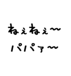 ママがパパに送る＠かわいい手書き文字（個別スタンプ：22）