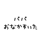 ママがパパに送る＠かわいい手書き文字（個別スタンプ：25）