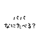 ママがパパに送る＠かわいい手書き文字（個別スタンプ：26）