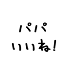 ママがパパに送る＠かわいい手書き文字（個別スタンプ：27）