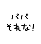 ママがパパに送る＠かわいい手書き文字（個別スタンプ：28）