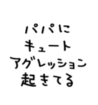ママがパパに送る＠かわいい手書き文字（個別スタンプ：29）