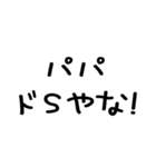 ママがパパに送る＠かわいい手書き文字（個別スタンプ：31）