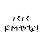 ママがパパに送る＠かわいい手書き文字（個別スタンプ：32）