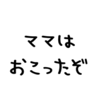 ママがパパに送る＠かわいい手書き文字（個別スタンプ：33）