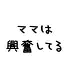 ママがパパに送る＠かわいい手書き文字（個別スタンプ：34）