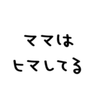 ママがパパに送る＠かわいい手書き文字（個別スタンプ：35）