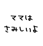 ママがパパに送る＠かわいい手書き文字（個別スタンプ：36）