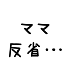 ママがパパに送る＠かわいい手書き文字（個別スタンプ：39）