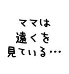 ママがパパに送る＠かわいい手書き文字（個別スタンプ：40）