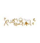 ＊隙間に入る 細めスタンプ＊（個別スタンプ：1）
