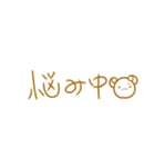 ＊隙間に入る 細めスタンプ＊（個別スタンプ：11）