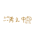 ＊隙間に入る 細めスタンプ＊（個別スタンプ：12）