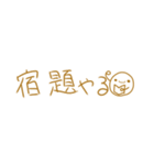 ＊隙間に入る 細めスタンプ＊（個別スタンプ：14）