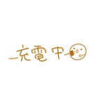 ＊隙間に入る 細めスタンプ＊（個別スタンプ：19）