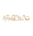 ＊隙間に入る 細めスタンプ＊（個別スタンプ：20）