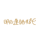 ＊隙間に入る 細めスタンプ＊（個別スタンプ：21）