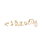 ＊隙間に入る 細めスタンプ＊（個別スタンプ：23）
