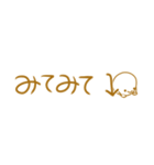 ＊隙間に入る 細めスタンプ＊（個別スタンプ：25）