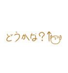 ＊隙間に入る 細めスタンプ＊（個別スタンプ：26）