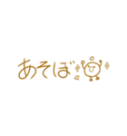 ＊隙間に入る 細めスタンプ＊（個別スタンプ：30）