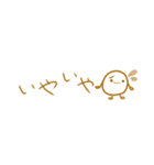 ＊隙間に入る 細めスタンプ＊（個別スタンプ：37）