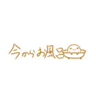 ＊隙間に入る 細めスタンプ＊（個別スタンプ：40）