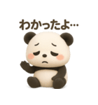 【ゆるパンダ ぷく 】～ネガティブな日常～（個別スタンプ：1）