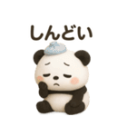 【ゆるパンダ ぷく 】～ネガティブな日常～（個別スタンプ：7）