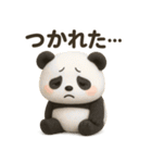【ゆるパンダ ぷく 】～ネガティブな日常～（個別スタンプ：9）