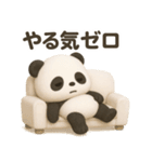 【ゆるパンダ ぷく 】～ネガティブな日常～（個別スタンプ：11）