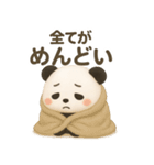 【ゆるパンダ ぷく 】～ネガティブな日常～（個別スタンプ：12）
