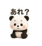 【ゆるパンダ ぷく 】～ネガティブな日常～（個別スタンプ：17）