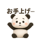 【ゆるパンダ ぷく 】～ネガティブな日常～（個別スタンプ：18）