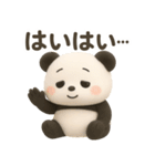 【ゆるパンダ ぷく 】～ネガティブな日常～（個別スタンプ：19）