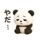 【ゆるパンダ ぷく 】～ネガティブな日常～（個別スタンプ：23）