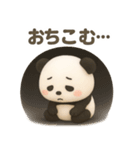 【ゆるパンダ ぷく 】～ネガティブな日常～（個別スタンプ：28）